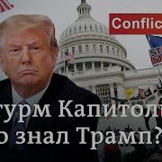 Dw На Русском Июль 2024