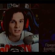Черняй X Всемогущий Кот Шиза Feat Shadowpriestok