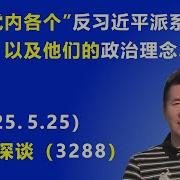 森哲深谈江森哲