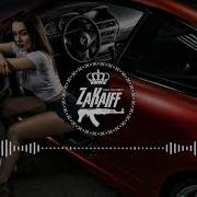 Muti Дал Дал Пришел Remix 2020