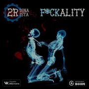 Fuckality
