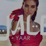 Yaar Ft Kanita Jale Creative Ades Remix