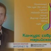 Виктор Ачибаев