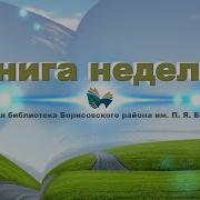 Тлеющий Огонь