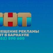 Региональная Заставка