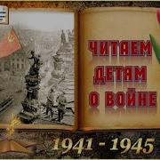 Митяев Лошади