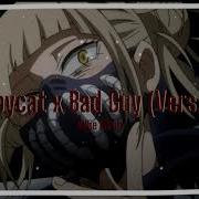 Copycat Bad Guy Edit Audio