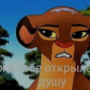 Дуэт Кайона И Рани
