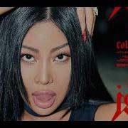 Jessi Cold Blooded Acapella