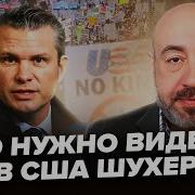 Клип Когда Мы Были На Во