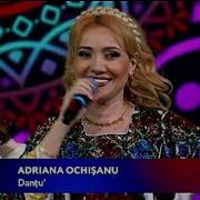 Adriana Ochisanu Dantu