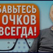 Юрий Фролов О Зож