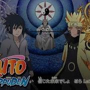 Naruto Shippuuden 17 Opening