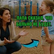 Девочка Криминад