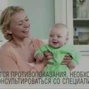 Реклама Эспумизан 2012