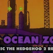 Mykah Oil Ocean Zone From Sonic The Hedgehog 2