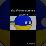 Мемы С Тик Тока Про Россию