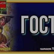Пришвин Короткие Рассказы О Природе