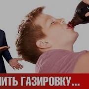 Клип Соса Со А Вилджека
