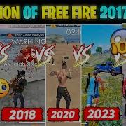 Free Fire 2017