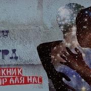 Loly Videoлучшие Хиты 2020 Слушать Онлайн Бесплатно