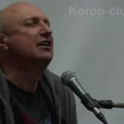 Шалом Валерий Короп