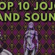 Jojo S Bizarre Adventure Sound