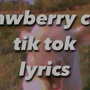 Strawberry Cow Audio Edit