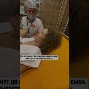 Смотреть Роды Женщины Онлайн