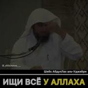 Чеченские Хьехамаш