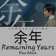 Xiao Zhan 肖战 Years 余年