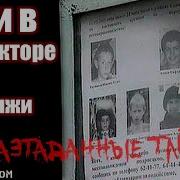 История На Ночь Совпадение