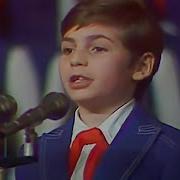 Советская Песня На На На