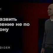 Книги Нешаблонное Мышление
