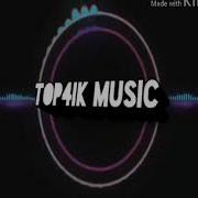 Музыка Под Трюки На Велике