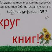 Пес По Имени Шторм