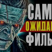 Лучшая Фантастика
