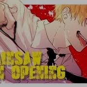 Chainsaw Man Opening V1 チェンソーマン