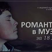 Гайдн Война И Мир 1965