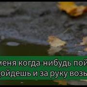 Колибри Караоке