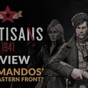 Partisans 1941