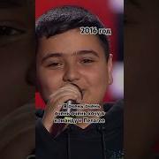 Милый Голос Мальчика