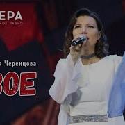 Виктория Черенцова Двое Премьера 2021