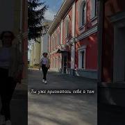 Признайся В Своем Желании