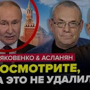 Песня Легко Меня Обыграть Правда