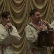 Заплетися Мой Плетень