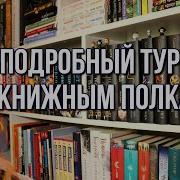 13 Сотрапезников Агата Кристи