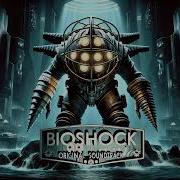 Bioshock Soundtrack