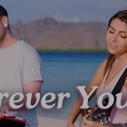 Forever Young Cover