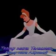 Сказочный Вечер Детские Клипы Праздник